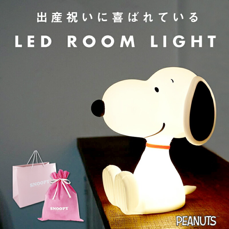 楽天市場】置物スヌーピー ガーデンライト ウッドストック : 園芸