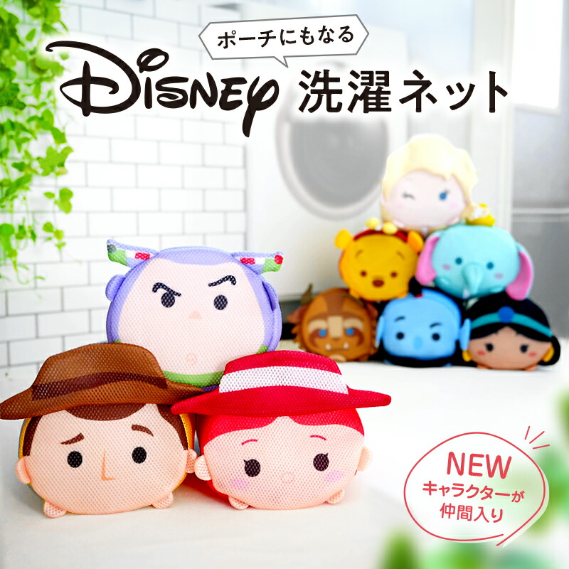 楽天市場】セール US版 ディズニーストア ツムツム トイストーリー