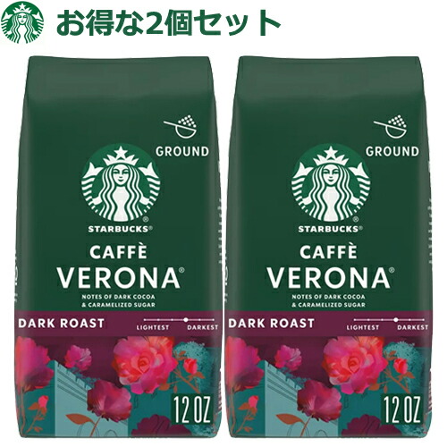 楽天市場】【送料無料】スターバックス Starbucks フレンチ