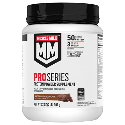 【送料無料】 マッスルミルク プロシリーズ プロテインパウダー ノックアウト チョコレート味 907g Muscle Milk サプリメント ビタミン アメリカ｜Asahical LLC