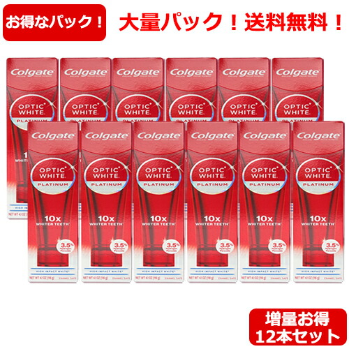 20％ OFFクーポン！【送料無料・大容量】コルゲート オプティックホワイト 歯磨き粉 ハイインパクト ホワイト 116g【大容量 お得な １２本セット】最新版 Colgate Optic White High Impact White