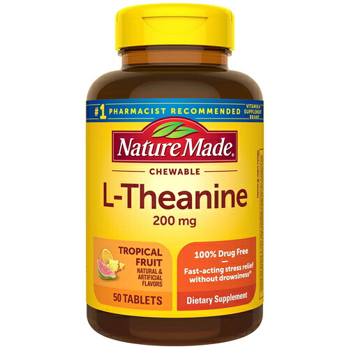【送料無料】ネイチャーメイド L-テアニン 200mg チュアブル 50粒 トロピカルフルーツ風味 グルテンフリー サプリメント Nature Made アメリカ 海外