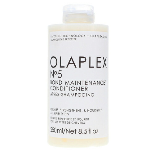 【送料無料】オラプレックス Olaplex No.5 ボンドメンテナンス コンディショナー 250mL アメリカ 海外 ビューティー 美容