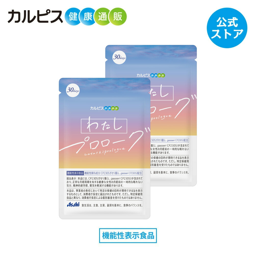 ディバインフロー　６０粒×5箱 株式会社リュクスジャパン | ITEMLINEUP | ディバインフロー