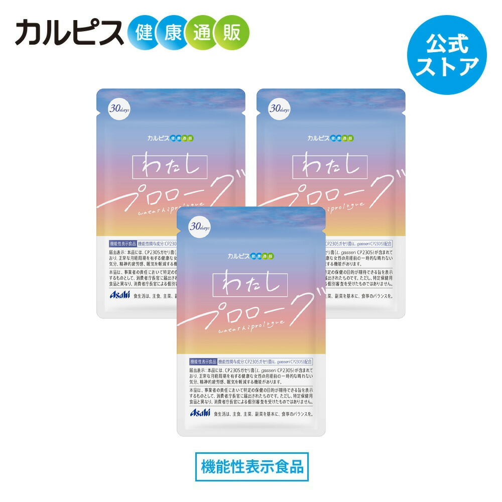 楽天市場】(期限2025年11月) 3個セット DIVINE FLOW ディバインフロー