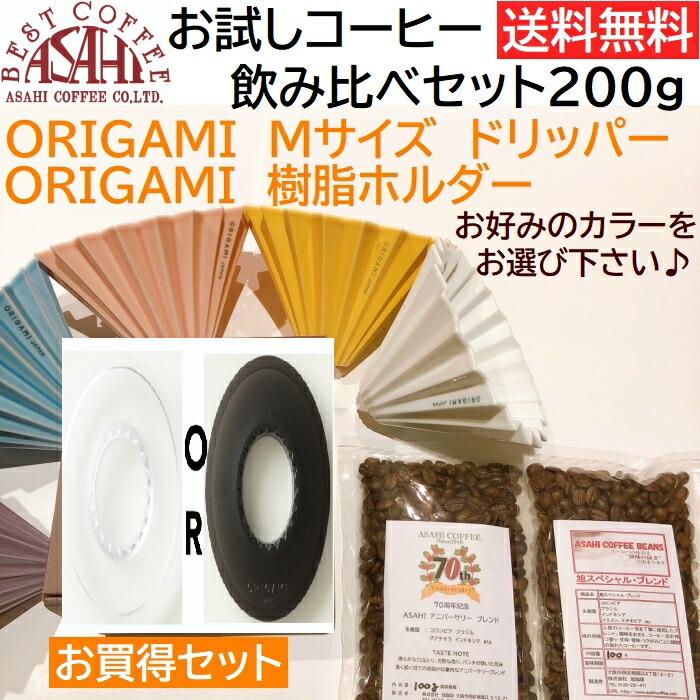 楽天市場】包装あり【コーヒー専門・メーカー代理店】 樹脂ホルダー