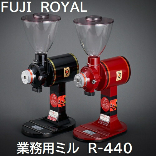 楽天市場】【コーヒー専門・メーカー代理店】R-440 交換部品 挽き臼 臼歯グラインダー １組 *代引不可・同一梱包不可 メーカー直送品 : 旭珈琲  楽天市場店