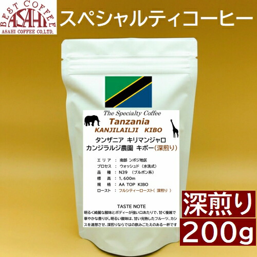 初めての方お試しセット 3種類 100g 3袋 コーヒー豆グアテマラ コーヒー豆キリマンジャロ コーヒー豆マンデリン 送料無料コーヒー 2 Bear S Coffee 通販 Yahoo ショッピング