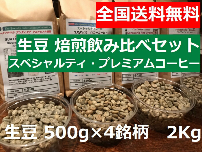 楽天市場】【3980円 送料無料】バリューブレンド 1.5kg 500g×3パック | コーヒー豆 コーヒーメーカー 豆 焙煎豆 ドリップ 業務用  深煎り レギュラーコーヒー アイスコーヒー 39(サンキュー) 水出し ASAH COFFEE エスプレッソ : 旭珈琲 楽天市場店