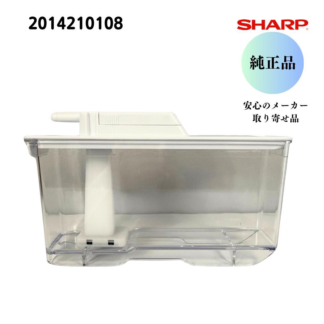 楽天市場】シャープ SHARP【純正品】 冷凍冷蔵庫 LED庫内灯基盤 LED