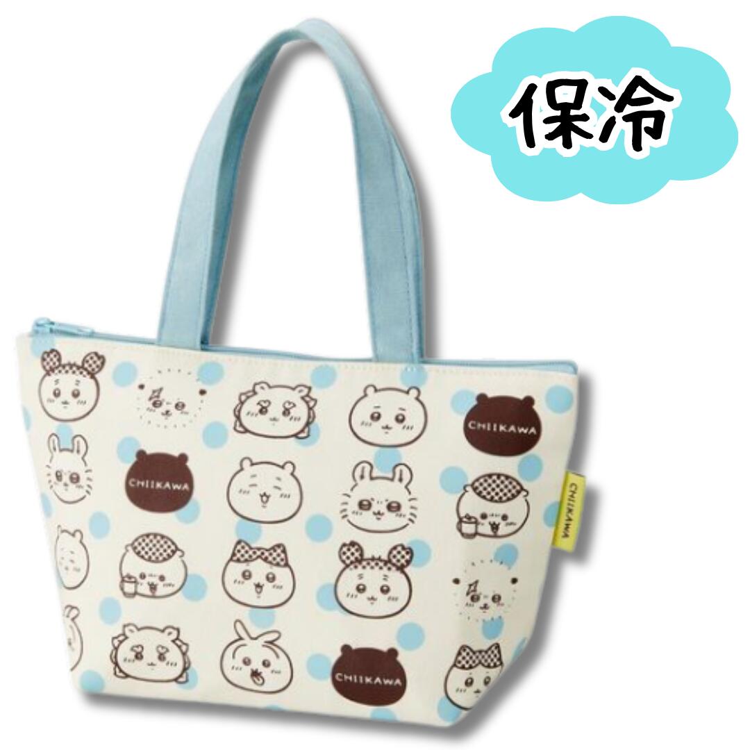 ちいかわトートバッグ セット【1/14までエコバッグおまけ】 ︎🌟新商品︎🌟 『エコバッグ（全3種）』 各1,540円(税込