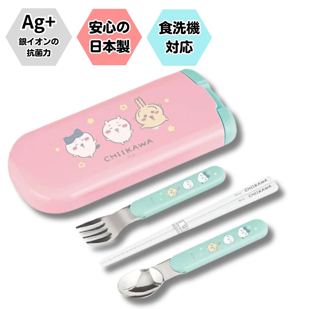 新品未使用　ちいかわ　キッチンツール　まとめ売り 楽天市場】ちいかわ お玉 キッチン用品 ピンク : キャラグッズ