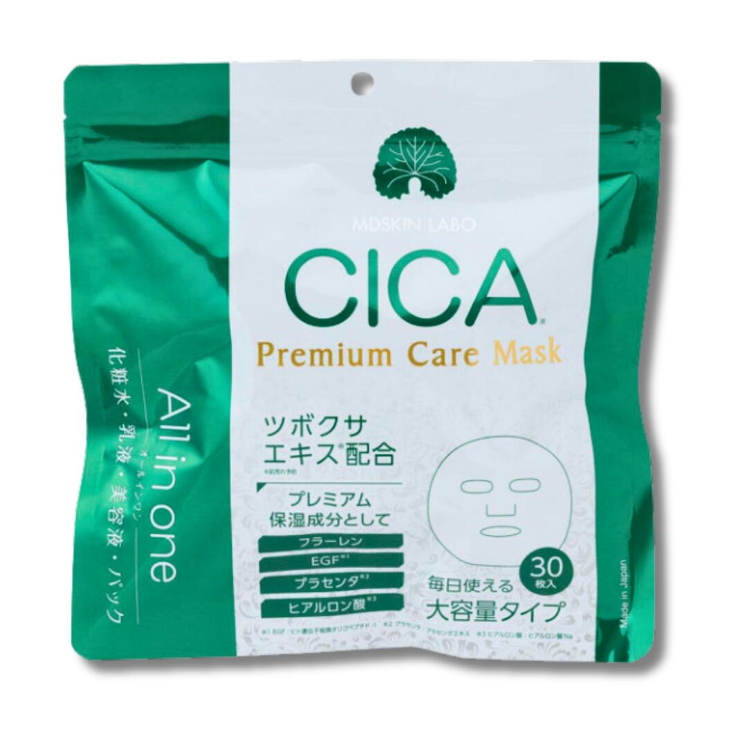 楽天市場】THE GINZA ザ・ギンザ モイスチャーライジングマスク27mL×6