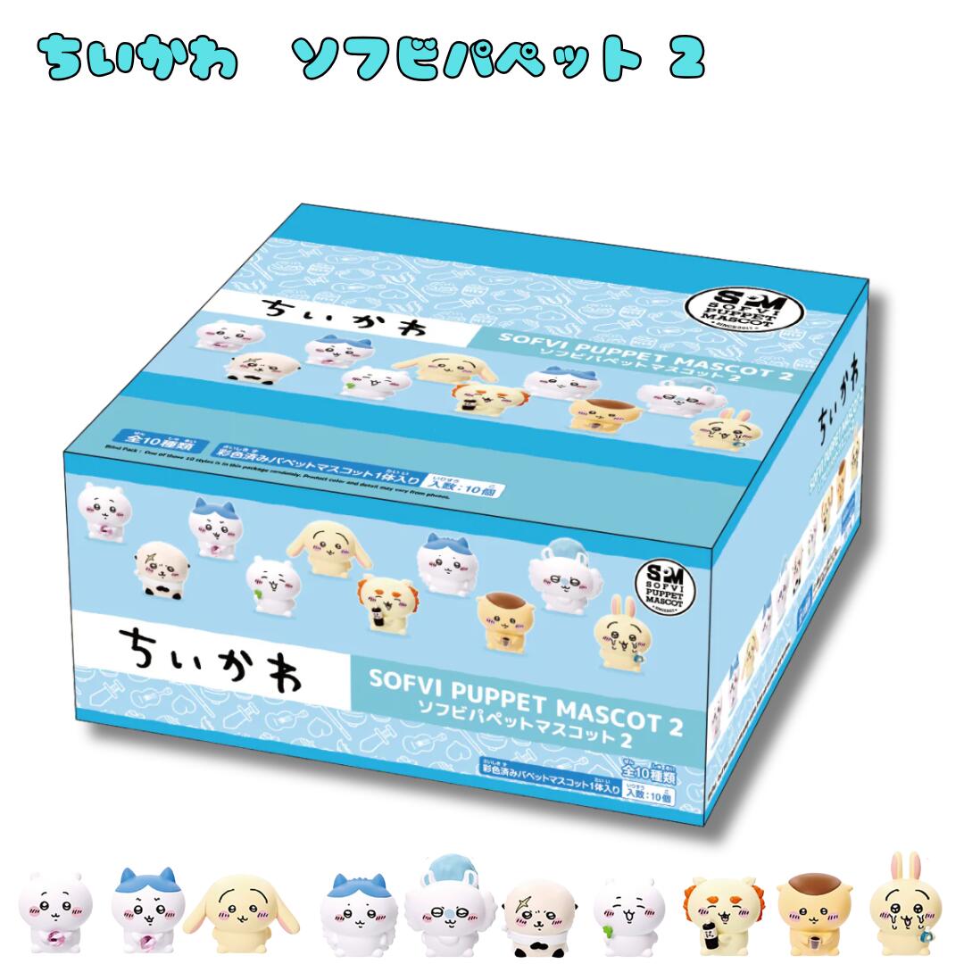 専用です。 ちいかわインテリアミニフィギュア　 第1弾〜第５弾　コンプリート ちいかわインテリアミニフィギュア5 古本屋他 - メルカリ