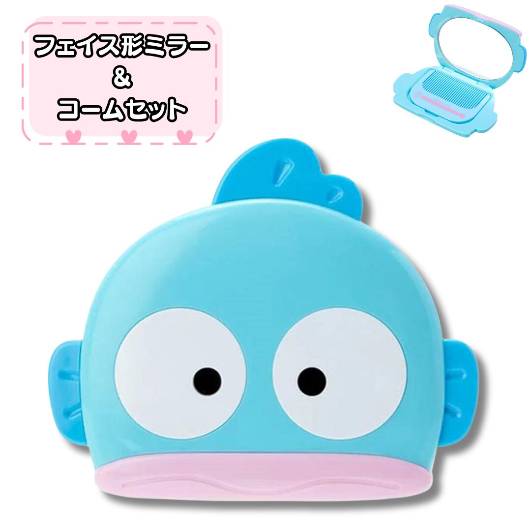 楽天市場】マイメロディ フェイス形ミラー&コームセット コンパクト