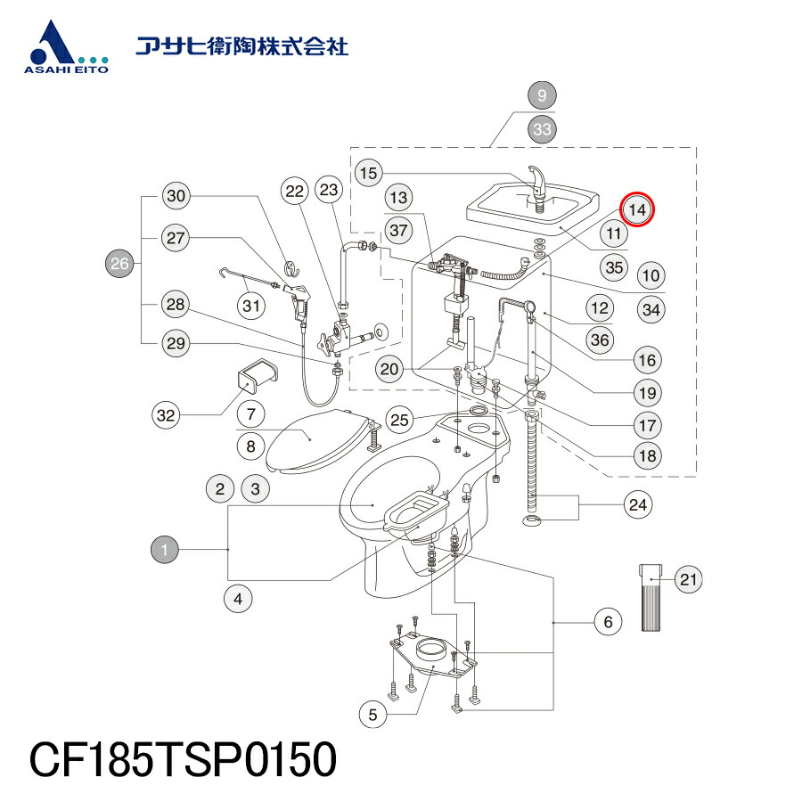 【楽天市場】【公式店】非水洗トイレ 和風便器 エプロン付き両用便器 C110 : アサヒ衛陶【公式】 楽天市場店