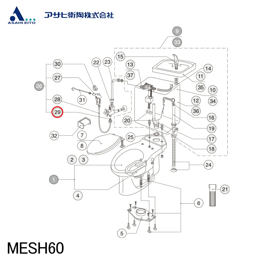 楽天市場】【公式店】フィルバルブ ボールタップ トイレ 部品 CF788SP : アサヒ衛陶【公式】 楽天市場店