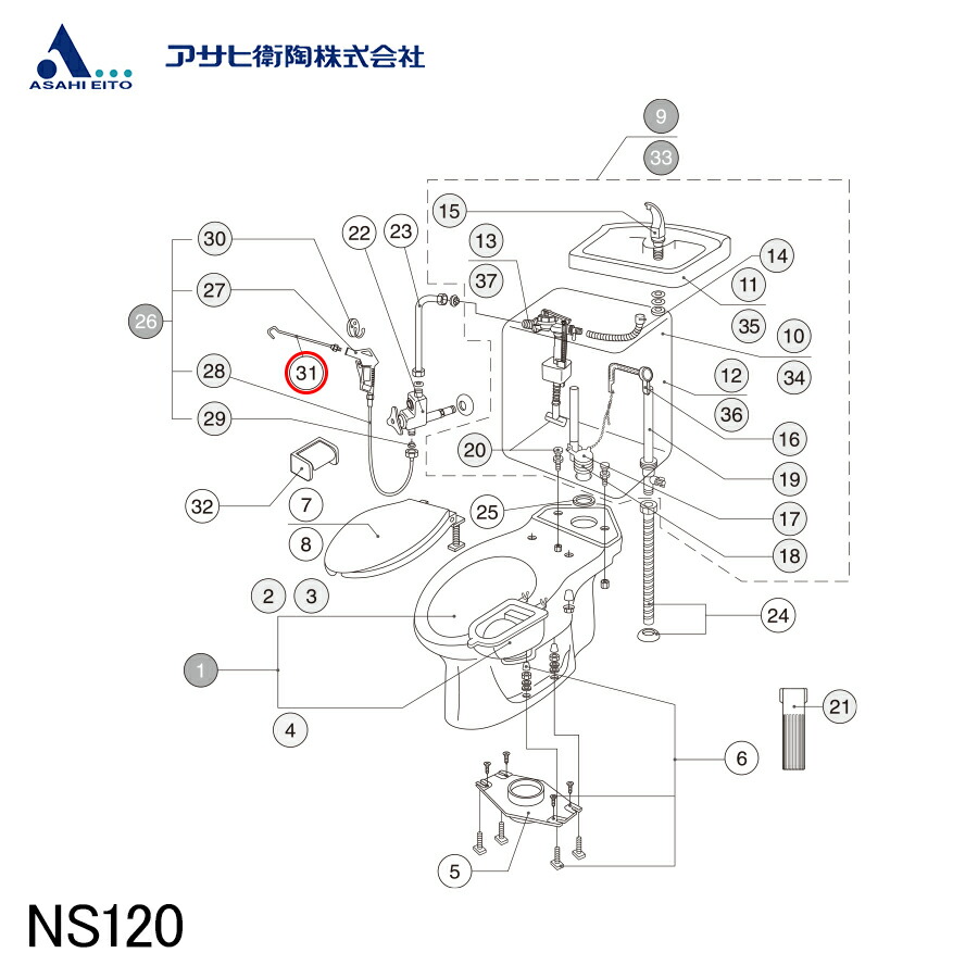 楽天市場】【公式店】フィルバルブ ボールタップ サンクリーン 交換用部品 CF1388RBT : アサヒ衛陶【公式】 楽天市場店