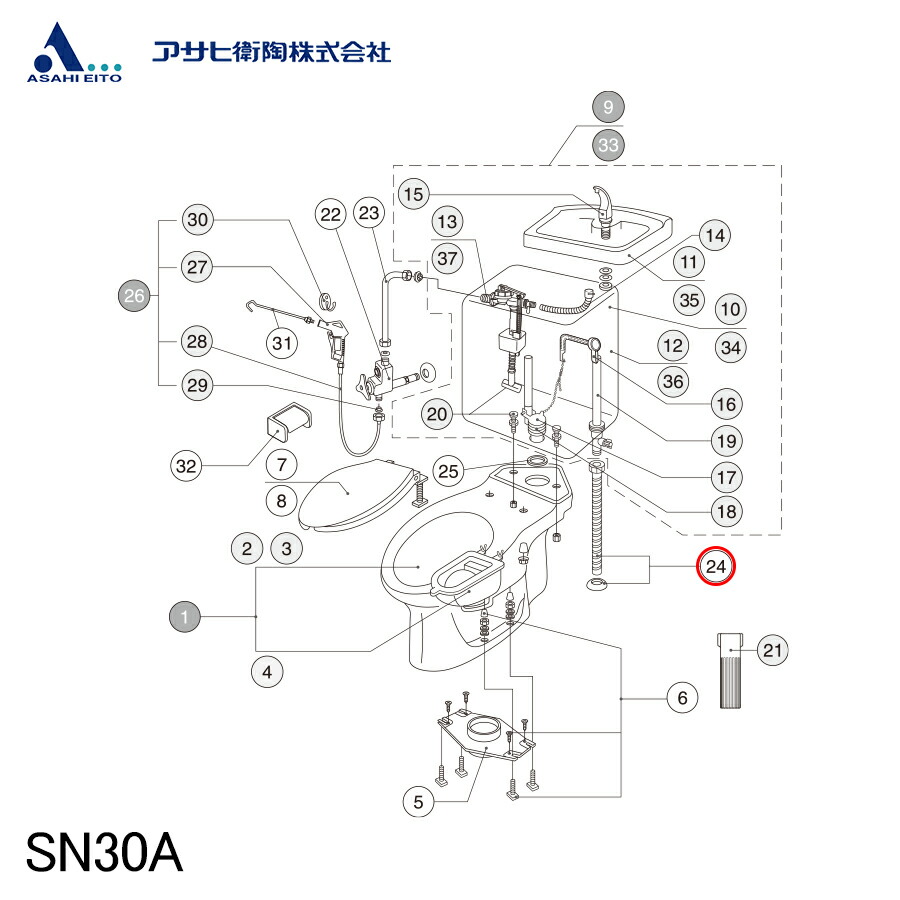 【楽天市場】【公式店】取付ボルトセット4本 簡易水洗トイレ サンクリーン 部品 SN80(LW/LI/LP) : アサヒ衛陶【公式】 楽天市場店