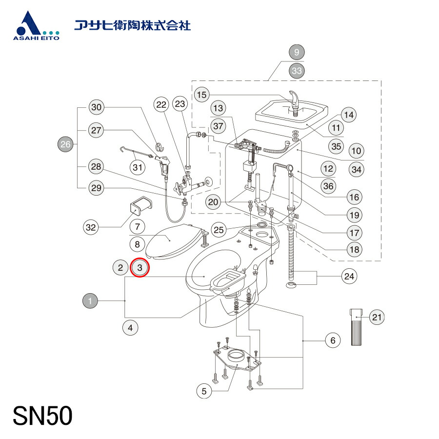 楽天市場】【公式店】アミパッキン 簡易水洗トイレ ニューレット コントロールボックス 部品 NS75 : アサヒ衛陶【公式】 楽天市場店