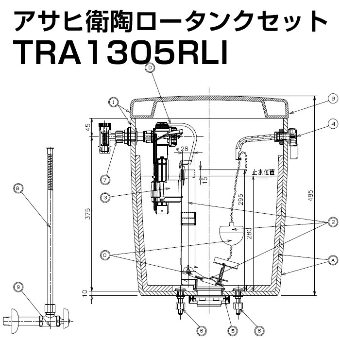 楽天市場】アサヒ衛陶 フィルバルブ ボールタップ セット CF480S トイレ エディ768 手洗付 3シリーズ 手洗付 トイレタンク ロータンク部品  : アサヒ・ダイレクト