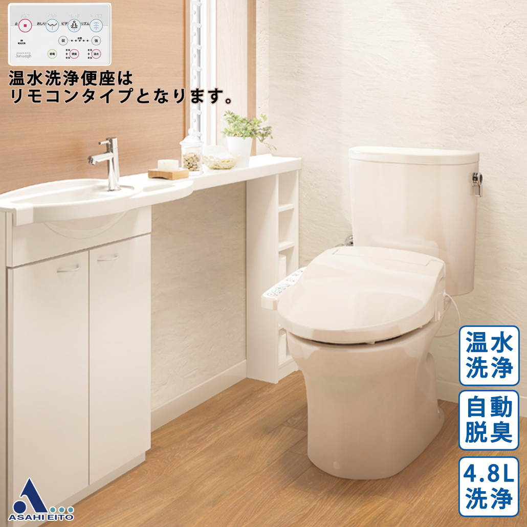 楽天市場】アサヒ衛陶 水洗トイレ+暖房便座セット エディ848 標準仕様 