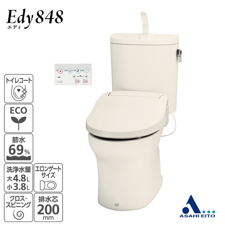 楽天市場】【公式店】温水洗浄便座 温水便座 脱臭機能なし リモコン