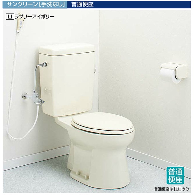 【楽天市場】アサヒ衛陶 簡易水洗トイレ+暖房便座セット サン