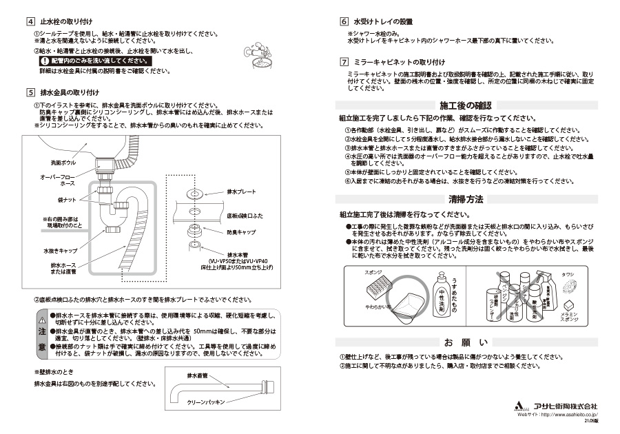 洗面台 2段引き出し 洗面用設備 アサヒ衛陶 洗面化粧台 アルバ Alba 間口600mm シャワー水栓 2段引き出し 一面鏡 白熱球 シャワー水栓 Lkal601aunj5sbh D W 1 アサヒ ダイレクト