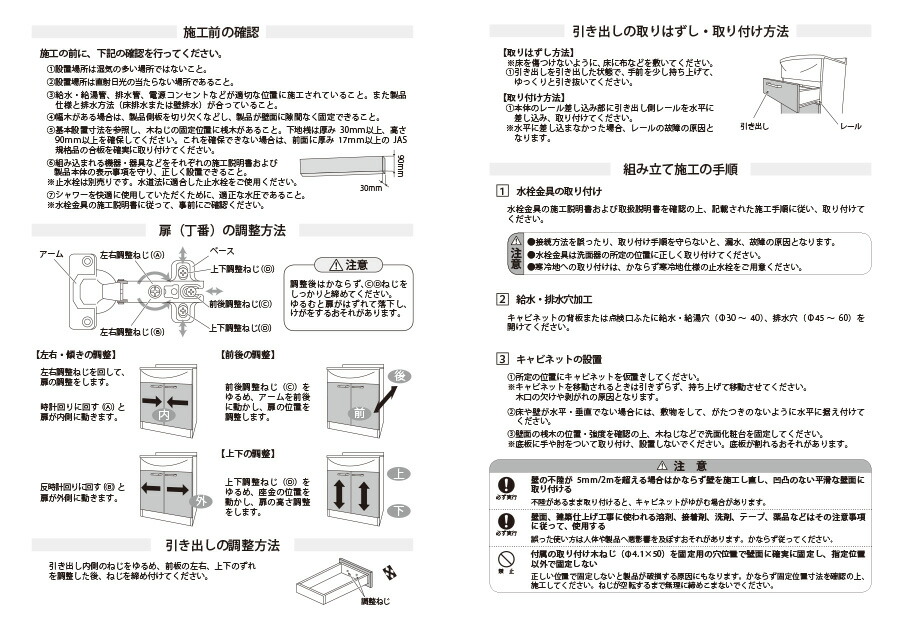 洗面台 2段引き出し 洗面用設備 アサヒ衛陶 洗面化粧台 アルバ Alba 間口600mm シャワー水栓 2段引き出し 一面鏡 白熱球 シャワー水栓 Lkal601aunj5sbh D W 1 アサヒ ダイレクト