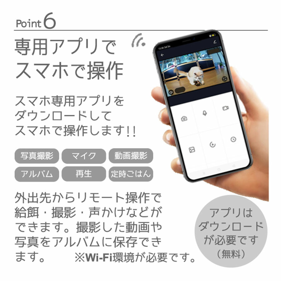送料無料 自動給餌機 ペット給餌器 多頭飼い 犬 スマホ遠隔 ペット給餌機 ペットカメラ 猫 自動餌やり機 音声 ごはんタイマー 送料無料 自動給餌機 ペット給餌器 多頭飼い 犬 スマホ遠隔 ペット給餌機 ペットカメラ 猫 自動餌やり機 音声 ごはんタイマー