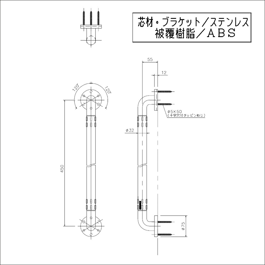 楽天市場 アサヒ衛陶 I型手すり 長さ450mm Ga450w トイレ空間に最適 アサヒ ダイレクト