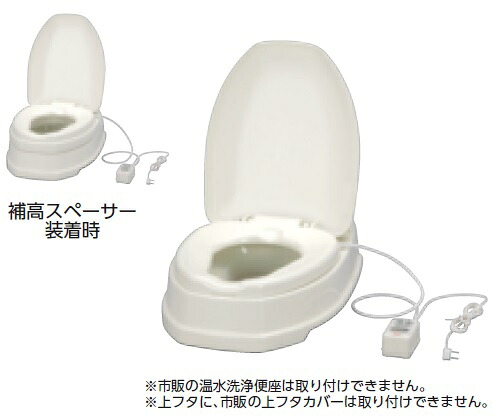 アロン化成 安寿 腰掛便座 簡易設置型洋式トイレ サニタリエース OD ソフト便座 両用式 補高スペーサー付 介護商品 871-025 補高スペーサー5cm 871-028 補高スペーサー8cm