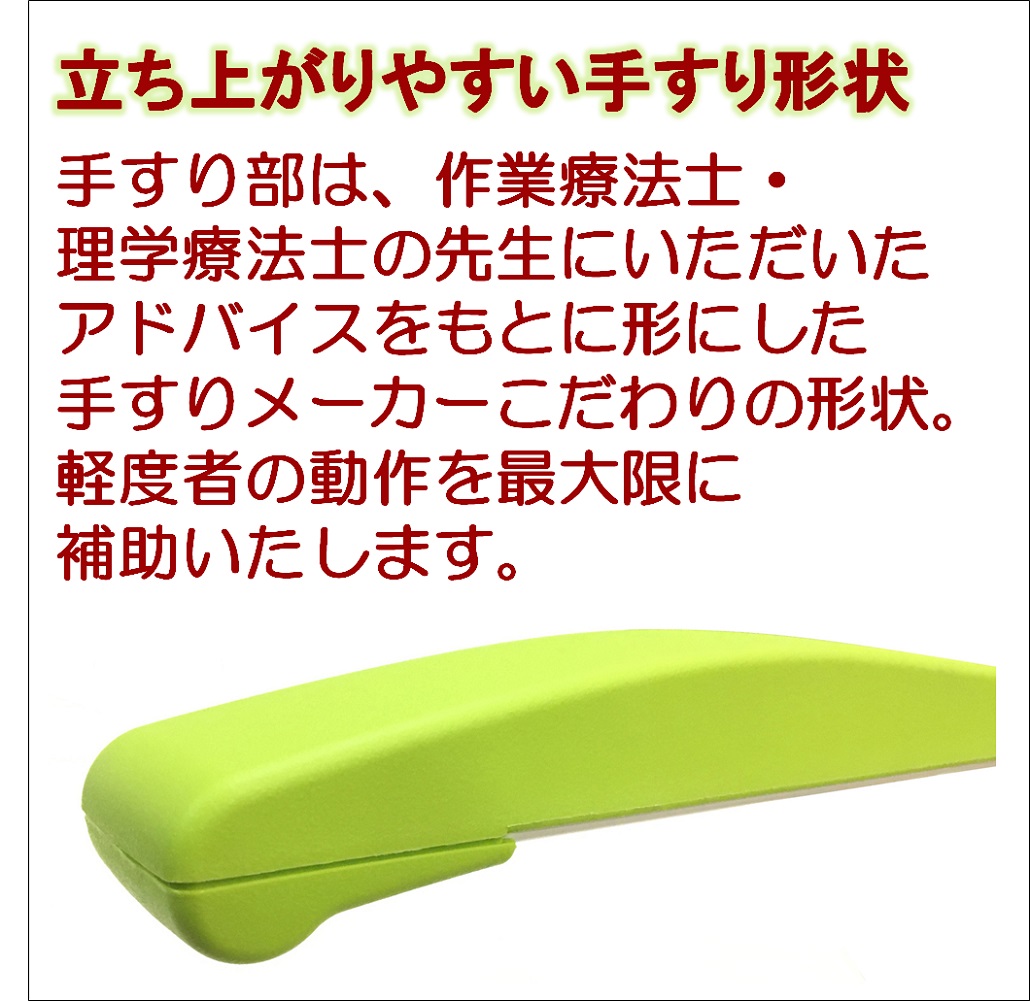 マツ六 トイレ用手すり たよレールrest ハイスペック 手すりはね上げ 高さ調整あり 便器固定 Bzr 01w 手摺り 福祉用具 介護用品 住宅改修 お年寄り バリアフリー Mpgbooks Com