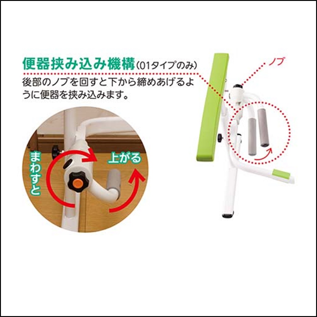 マツ六 トイレ用手すり たよレールrest ハイスペック 手すりはね上げ 高さ調整あり 便器固定 Bzr 01w 手摺り 福祉用具 介護用品 住宅改修 お年寄り バリアフリー Mpgbooks Com