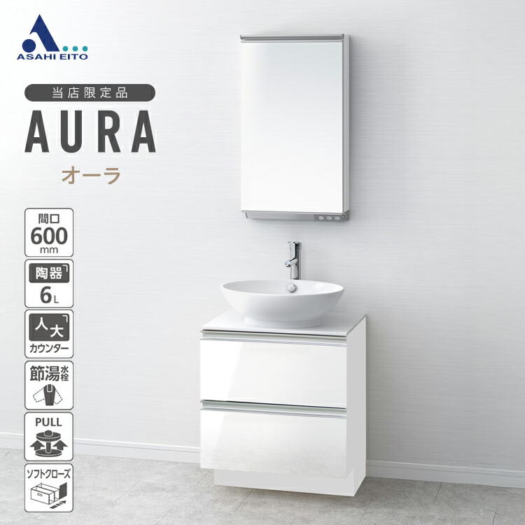 楽天市場】【公式店】洗面台のみ 600幅 陶器 2段引出し シングルレバー