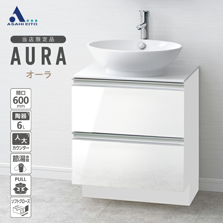 新強化鏡ア一チ 180 x 60 金 楽天市場】【公式店】洗面台 600幅 陶器 2段引出し 一面鏡 ミラー