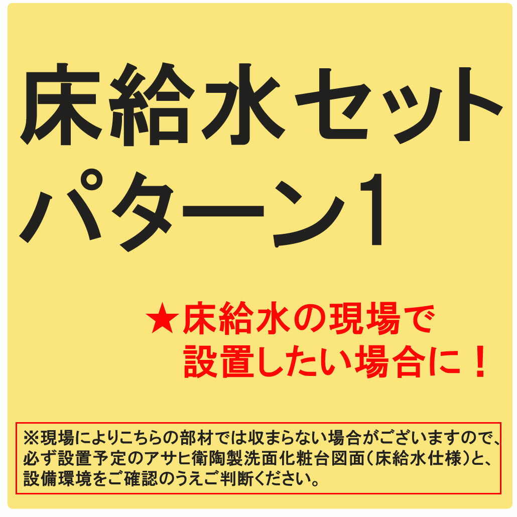 百貨店SALE 特設ペイジ