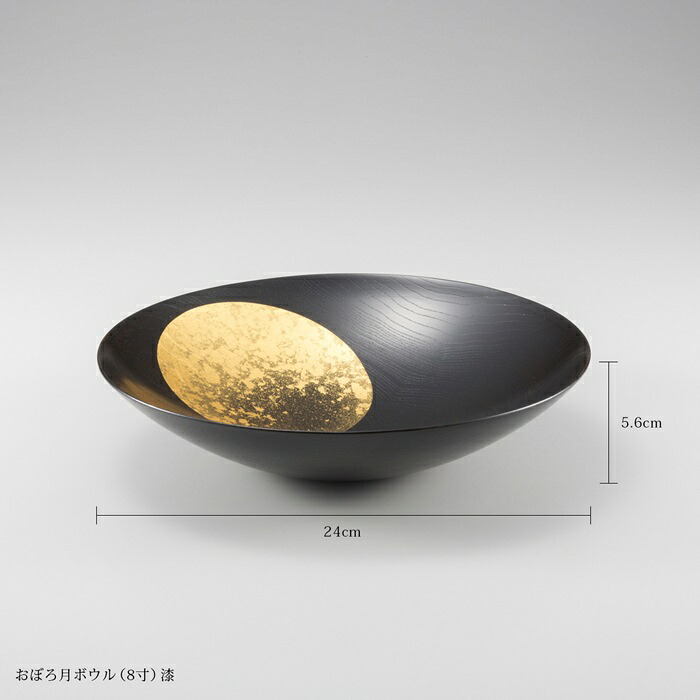 箔一 金箔 おぼろ月 ボウル 8寸(漆) 日本製 海外ギフト 贈り物 敬老の日 月見 プレゼント 結婚祝 新築祝
