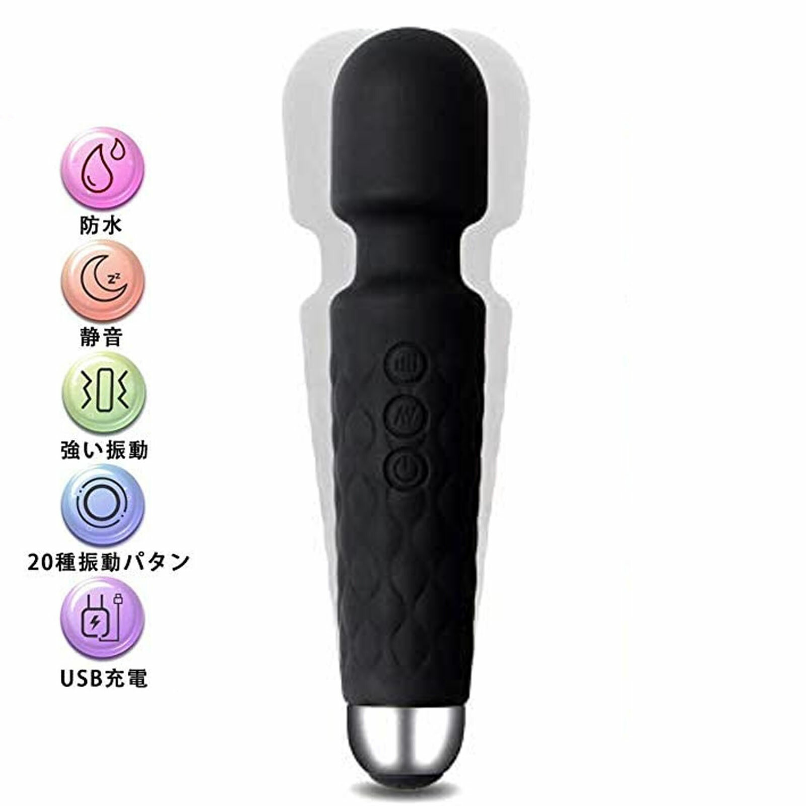 楽天市場】ハンディマッサージャー 電動 マッサージ器 USB充電式 20種