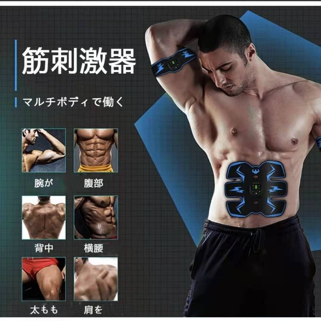 注目の Global Abs グローバルアブス エクサemsベルト 防水仕様 お腹 太もも 二の腕 ダイエット Ems 筋トレ 健康維持 美肌 簡単 トレーニング フィットネス 腹筋 ジム用品 ロングセラー Aidamedicalcenter Com