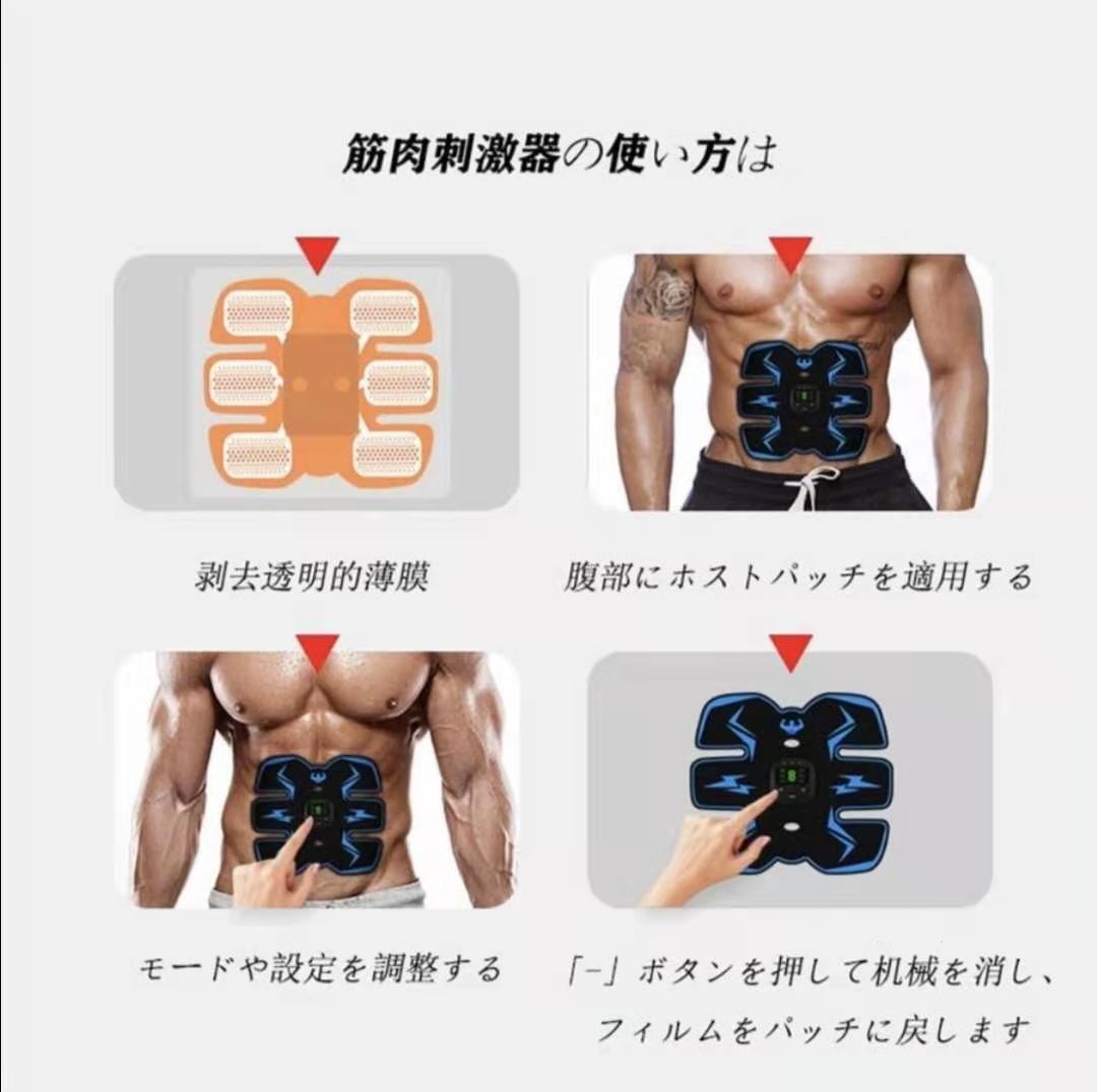 楽天市場 Ems 腹筋ベルト セット 腹筋 腕筋 二の腕 筋トレ ダイエット器具 トレーニング ブルブル マシン 機器 お腹 引き締め 簡単 ぶるぶる お腹周り 美脚 足 やせ Usb充電式 男女兼用 ギフト プレゼント ジェルシート10枚付き 送料無料 送料込み 激安家庭用品