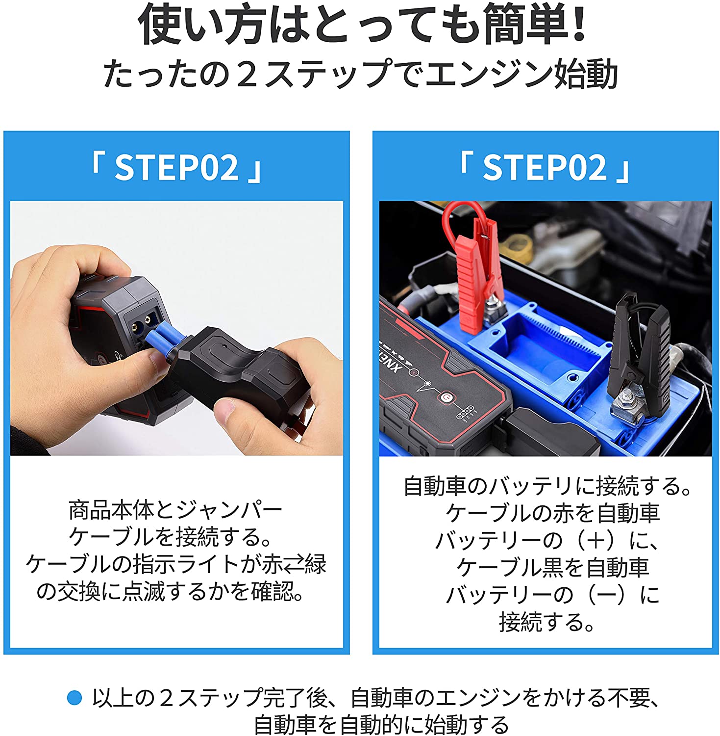 楽天市場 ジャンプスターター 車用 エンジンスターター ジャンプ スターター モバイルバッテリー ポータブル電源 00a 12v 000mah 74wh 大容量 非常用電源 ポータブル 充電器 Usb出力ポート 防災グッズ スマホ急速充電 小型 軽量 Led応急ライト Ipx5防水 Pse承認済み