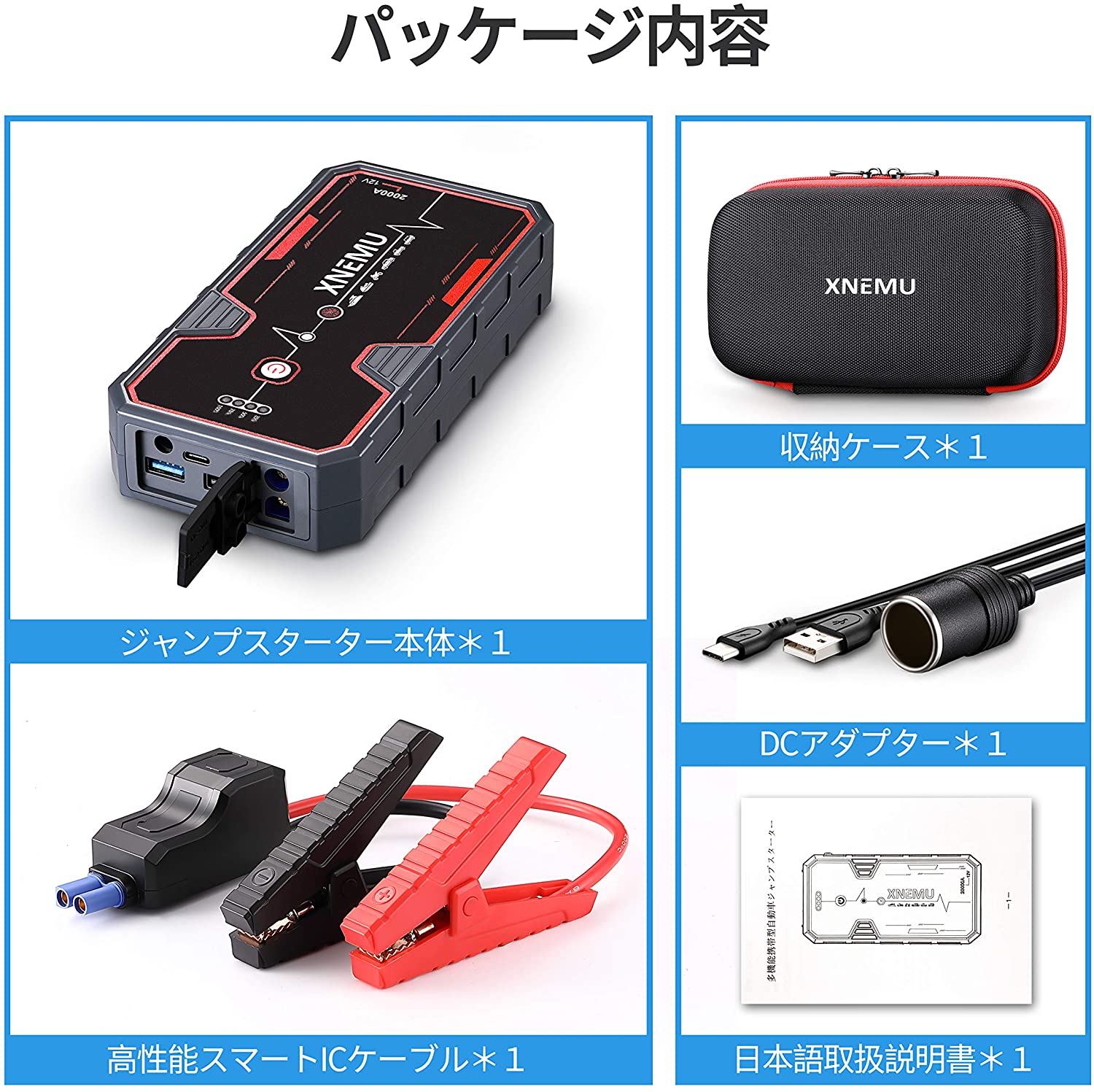 車用ジャンプスターター モバイルバッテリー ポータブル電源 00a 12v 000mah 74wh 大容量 ポータブル充電器 ポート搭載 モバイルバッテリー 防災グッズ スマホ急速充電 小型軽量 Led応急ライト搭載 Ipx5防水 Pse承認済み Clinicalaspalmeras Com