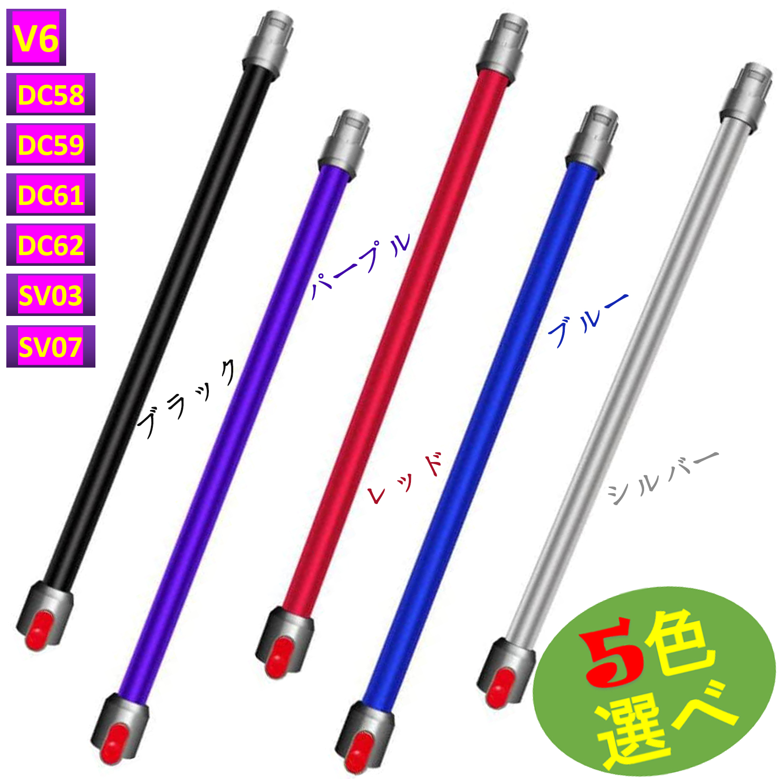 楽天市場】Dyson ダイソン 純正 延長ホース 正規品 純正品 掃除