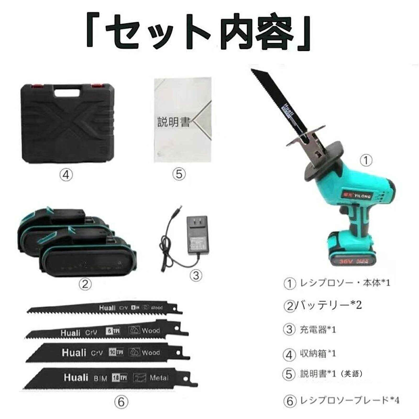 レシプロソー 電動こぎり 充電式レシプロソー マルチのこぎり 2個リチウムイオンバッテリ 無段変速