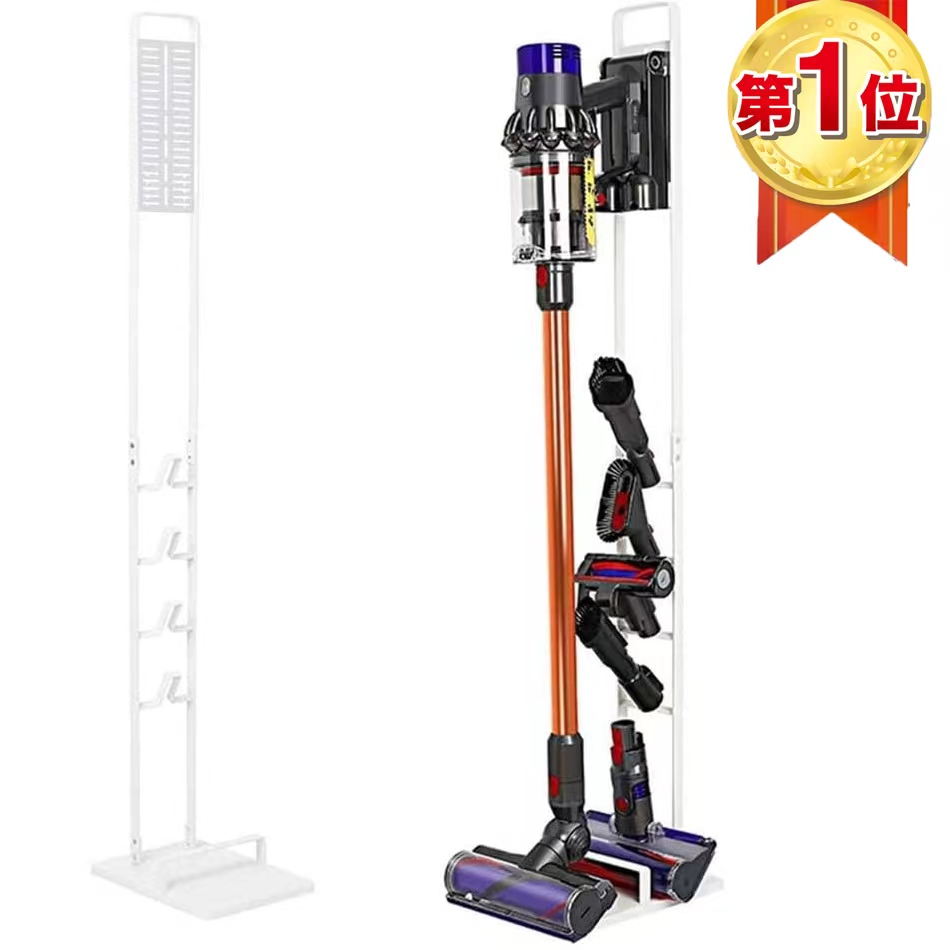 ダイソン 掃除機専用高強度ブラケット 互換品 掃除機スタンドキット SATUO ダイソン 掃除機専用高強度ブラケット 互換品 掃除機スタンド