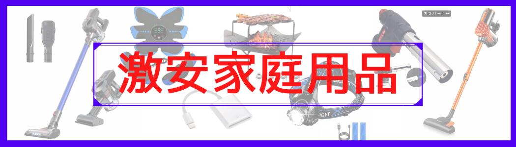 楽天市場 フルライングリーンレーザー墨出し器 垂直 2 360 水平 1 自動補正機能 高輝度 高精度 グリーンレーザー墨出し器 墨出し機 墨出機 墨だし機 レーザーレベル レーザー水平器 レーザー測定器メーカー1年保証 12ライン 送料無料 激安家庭用品