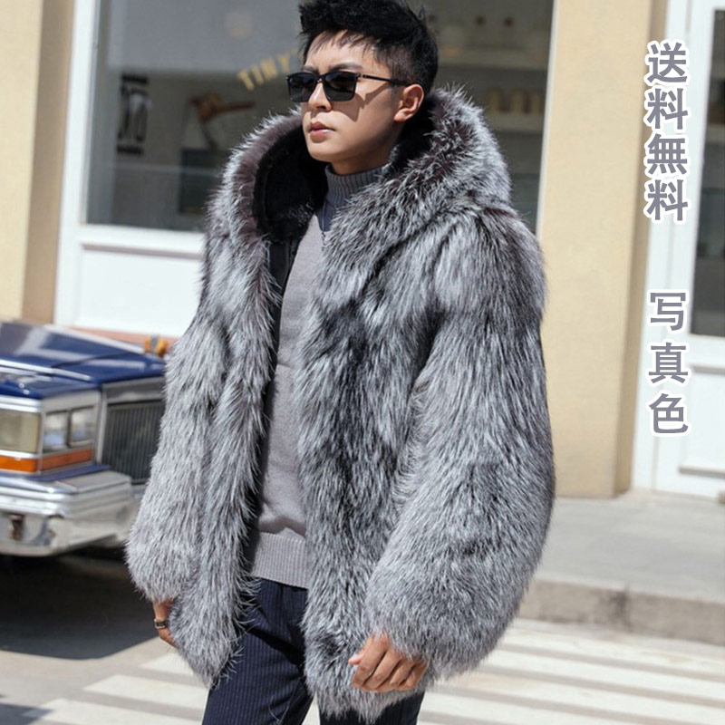 楽天市場】毛皮コート ジャケット メンズ シルバー フォックス ファー