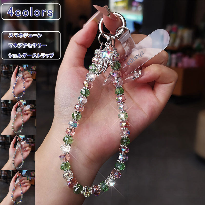 ⚠️5000円値下げ‼️ジバンシーハンドストラップ（キーチェーンetc） ⚠️5000円値下げ‼️ジバンシーハンドストラップ（キーチェーンetc